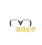 毎日使える絵文字風スタンプ(๑˃̵ᴗ˂̵)（個別スタンプ：12）
