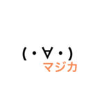 毎日使える絵文字風スタンプ(๑˃̵ᴗ˂̵)（個別スタンプ：15）