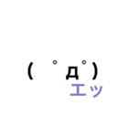 毎日使える絵文字風スタンプ(๑˃̵ᴗ˂̵)（個別スタンプ：17）