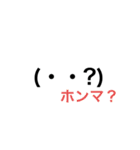 毎日使える絵文字風スタンプ(๑˃̵ᴗ˂̵)（個別スタンプ：18）