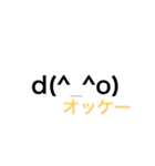 毎日使える絵文字風スタンプ(๑˃̵ᴗ˂̵)（個別スタンプ：20）