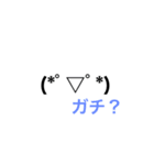 毎日使える絵文字風スタンプ(๑˃̵ᴗ˂̵)（個別スタンプ：21）