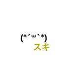 毎日使える絵文字風スタンプ(๑˃̵ᴗ˂̵)（個別スタンプ：24）