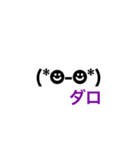 毎日使える絵文字風スタンプ(๑˃̵ᴗ˂̵)（個別スタンプ：25）