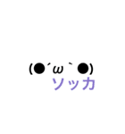 毎日使える絵文字風スタンプ(๑˃̵ᴗ˂̵)（個別スタンプ：28）