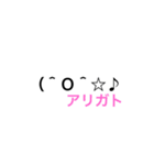 毎日使える絵文字風スタンプ(๑˃̵ᴗ˂̵)（個別スタンプ：29）