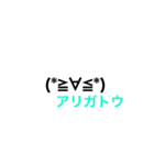 毎日使える絵文字風スタンプ(๑˃̵ᴗ˂̵)（個別スタンプ：30）
