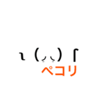 毎日使える絵文字風スタンプ(๑˃̵ᴗ˂̵)（個別スタンプ：32）