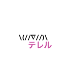 毎日使える絵文字風スタンプ(๑˃̵ᴗ˂̵)（個別スタンプ：34）