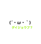 毎日使える絵文字風スタンプ(๑˃̵ᴗ˂̵)（個別スタンプ：35）