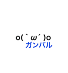 毎日使える絵文字風スタンプ(๑˃̵ᴗ˂̵)（個別スタンプ：36）