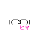 毎日使える絵文字風スタンプ(๑˃̵ᴗ˂̵)（個別スタンプ：38）