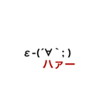 毎日使える絵文字風スタンプ(๑˃̵ᴗ˂̵)（個別スタンプ：39）