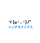 毎日使える絵文字風スタンプ(๑˃̵ᴗ˂̵)（個別スタンプ：40）