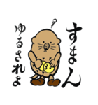 モグオのゴルフ（個別スタンプ：29）