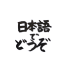 SAN値がピンチ！！（個別スタンプ：2）