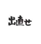 SAN値がピンチ！！（個別スタンプ：5）