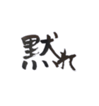 SAN値がピンチ！！（個別スタンプ：6）