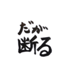 SAN値がピンチ！！（個別スタンプ：7）
