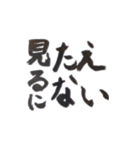 SAN値がピンチ！！（個別スタンプ：18）
