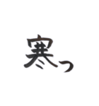 SAN値がピンチ！！（個別スタンプ：23）