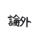 SAN値がピンチ！！（個別スタンプ：26）