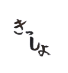 SAN値がピンチ！！（個別スタンプ：27）