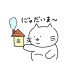 きらくなデブねこ（個別スタンプ：4）