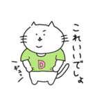 きらくなデブねこ（個別スタンプ：18）