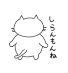 きらくなデブねこ（個別スタンプ：28）