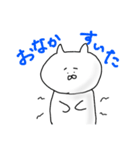 カッコイイネコ（個別スタンプ：2）