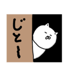 カッコイイネコ（個別スタンプ：14）