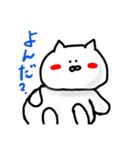 カッコイイネコ（個別スタンプ：15）