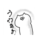カッコイイネコ（個別スタンプ：16）
