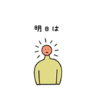 シュールなたいようのスタンプ（個別スタンプ：2）