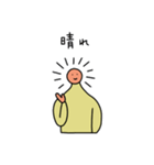 シュールなたいようのスタンプ（個別スタンプ：4）