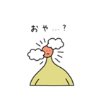 シュールなたいようのスタンプ（個別スタンプ：5）