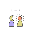 シュールなたいようのスタンプ（個別スタンプ：7）