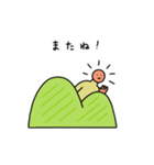 シュールなたいようのスタンプ（個別スタンプ：12）