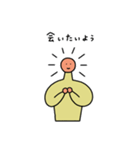 シュールなたいようのスタンプ（個別スタンプ：13）