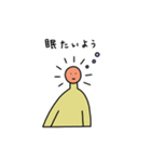 シュールなたいようのスタンプ（個別スタンプ：15）
