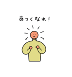 シュールなたいようのスタンプ（個別スタンプ：18）