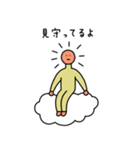 シュールなたいようのスタンプ（個別スタンプ：20）