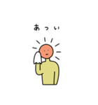 シュールなたいようのスタンプ（個別スタンプ：21）