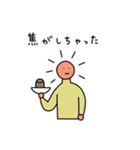 シュールなたいようのスタンプ（個別スタンプ：23）