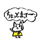 花ちゃんの猫？ウサギ？（個別スタンプ：34）