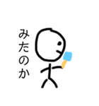 落書き君だよ！（個別スタンプ：5）
