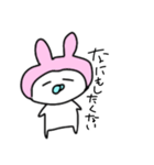 ゆるだるうさこ（個別スタンプ：6）