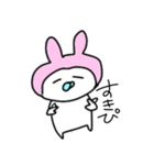 ゆるだるうさこ（個別スタンプ：13）