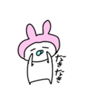 ゆるだるうさこ（個別スタンプ：17）